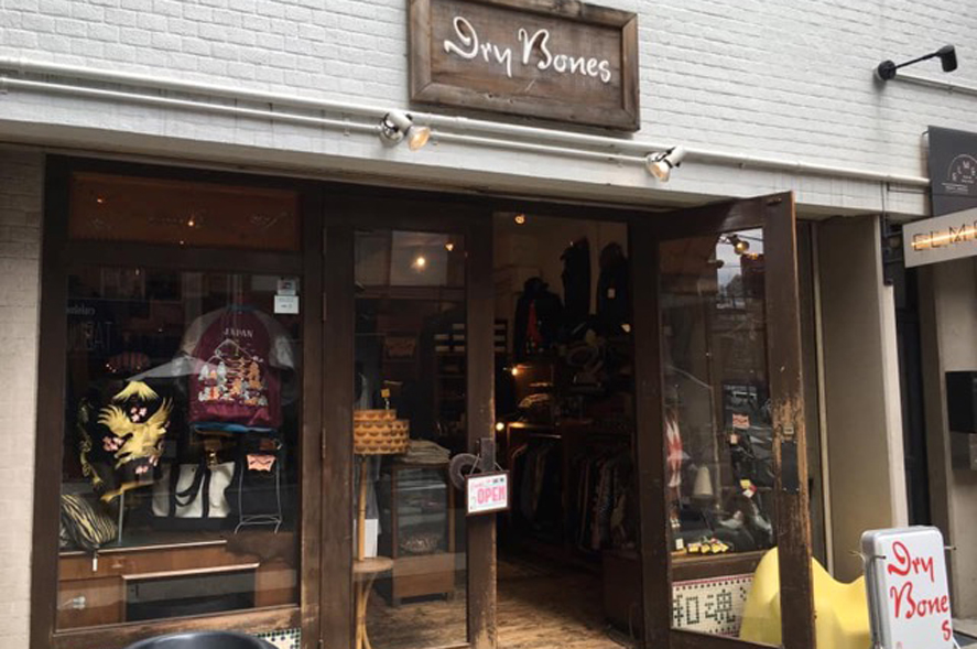 Dry Bones大阪店