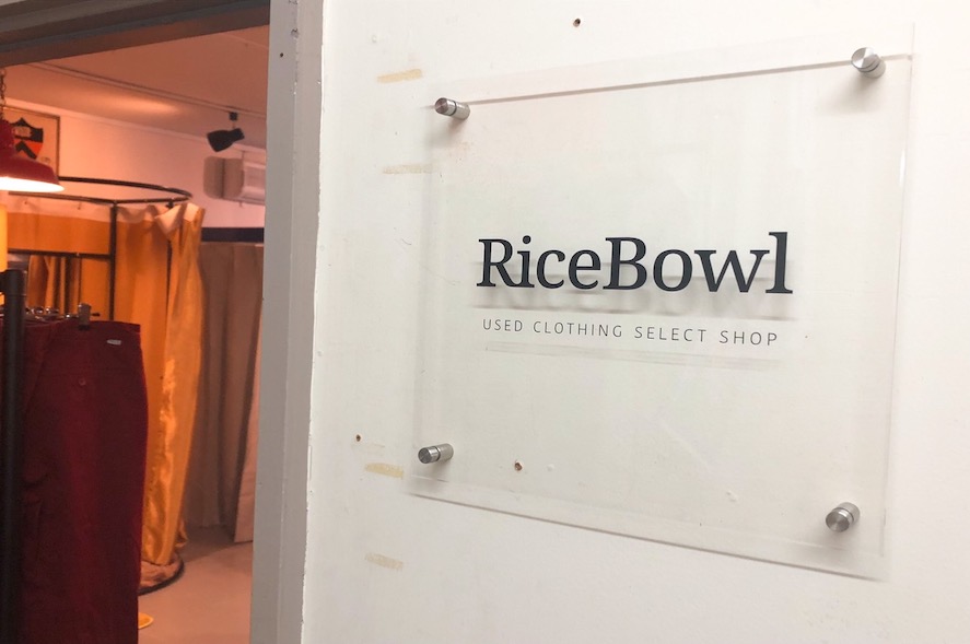 RiceBowlパンツ店