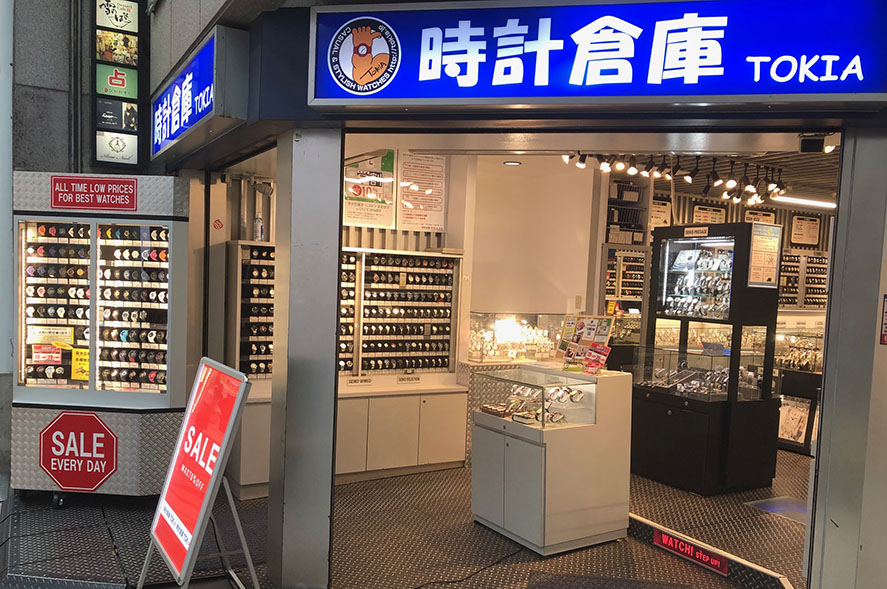 時計倉庫TOKIA心斎橋筋店