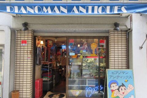 ピアノマンスティック