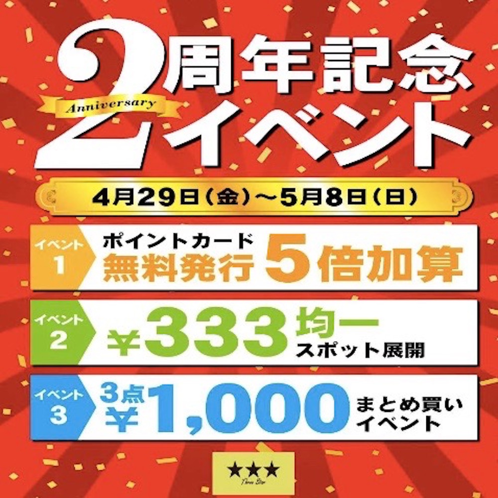 破格イベ!!!☆未発売商品‼︎!Angel R激レア!!!大人気ブランドドレス☆