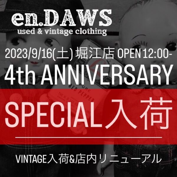 『en.DAWS used&vintage clothing』堀江店、SPECIAL入荷＆店内リニューアル！