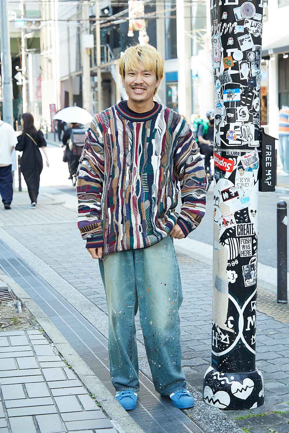 てる