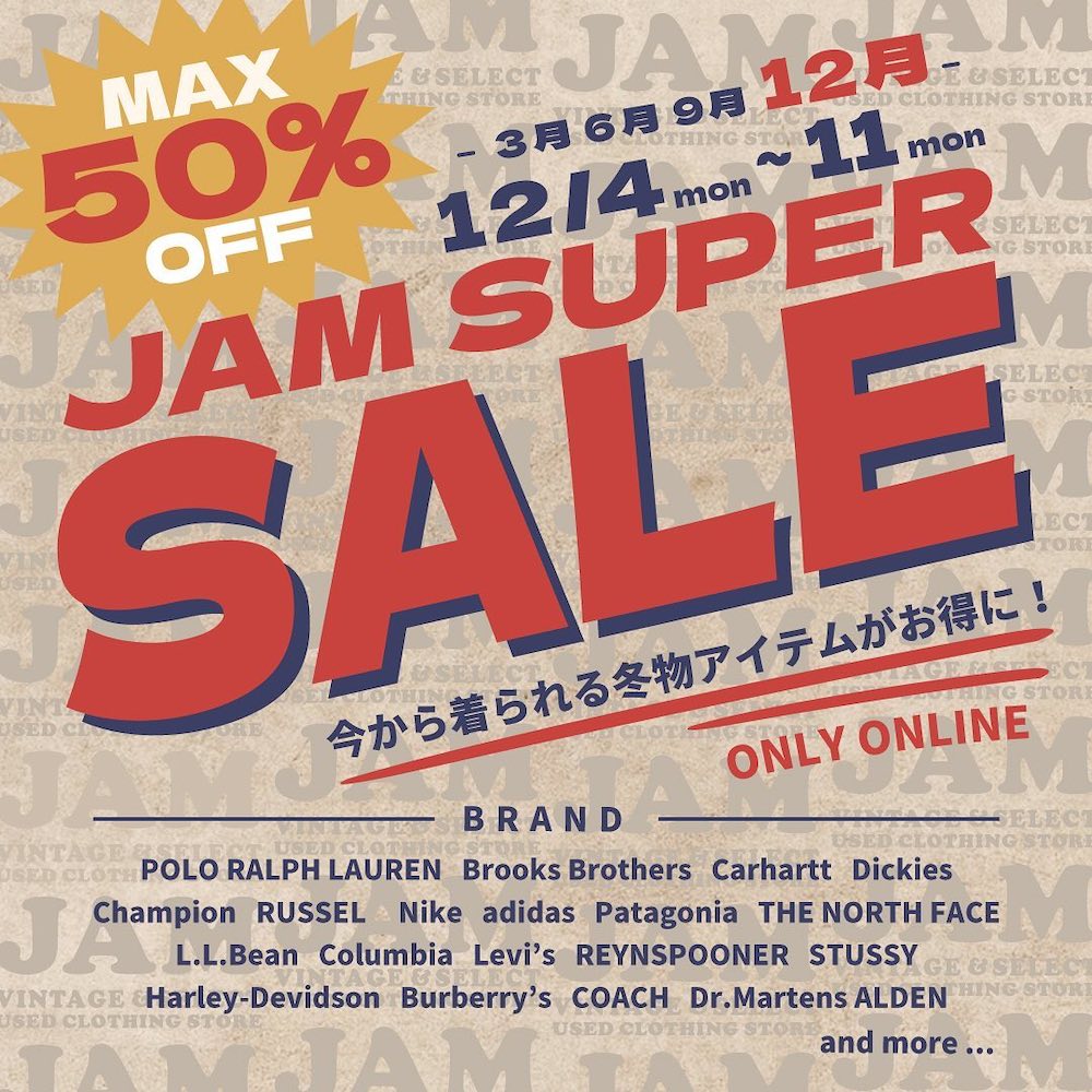 古着屋JAM』公式オンラインショップにて「JAM SUPER SALE」が今年も 