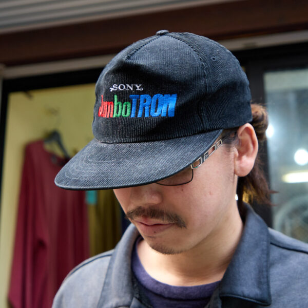 shun