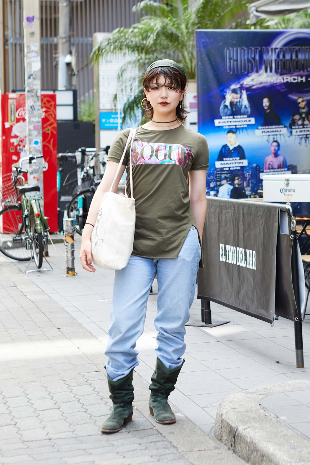 chisaki