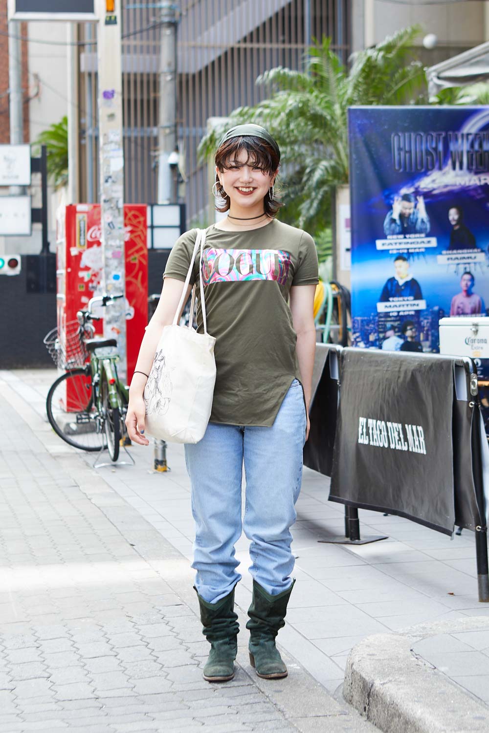 chisaki
