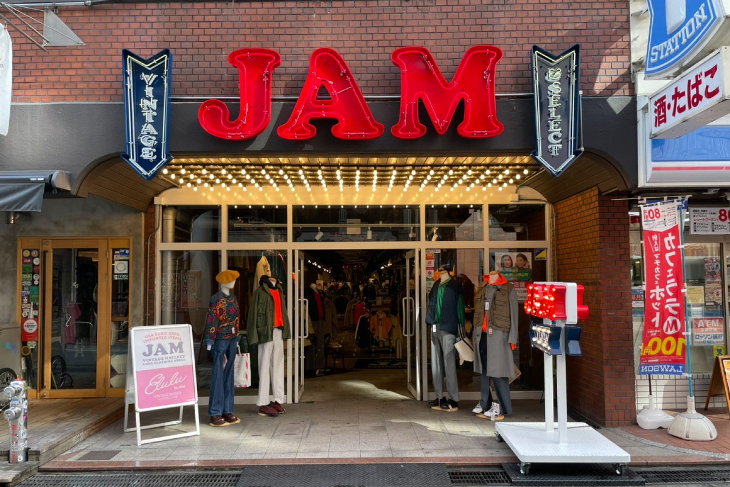 古着屋JAMアメリカ村２号店